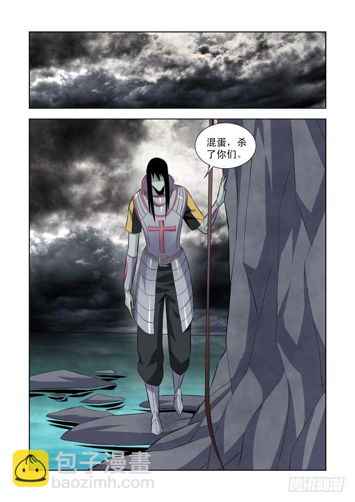 第一百零六话-第106话