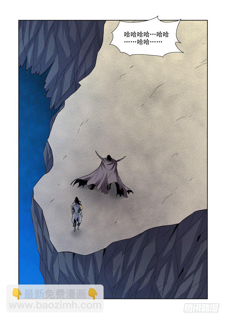 第一百零六话-第106话