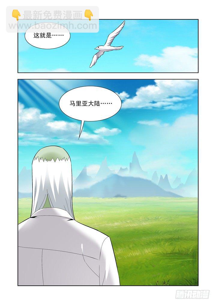 第一百零六话-第106话