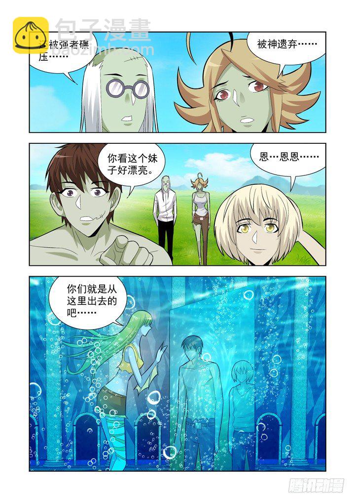 第一百零六话-第106话