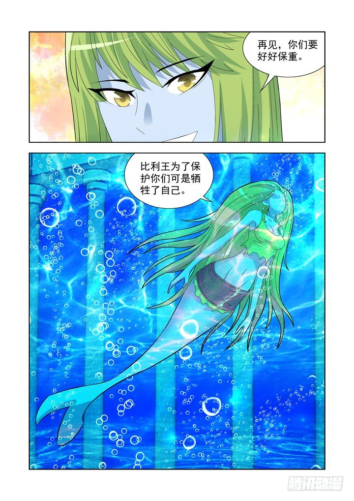 第一百零六话-第106话