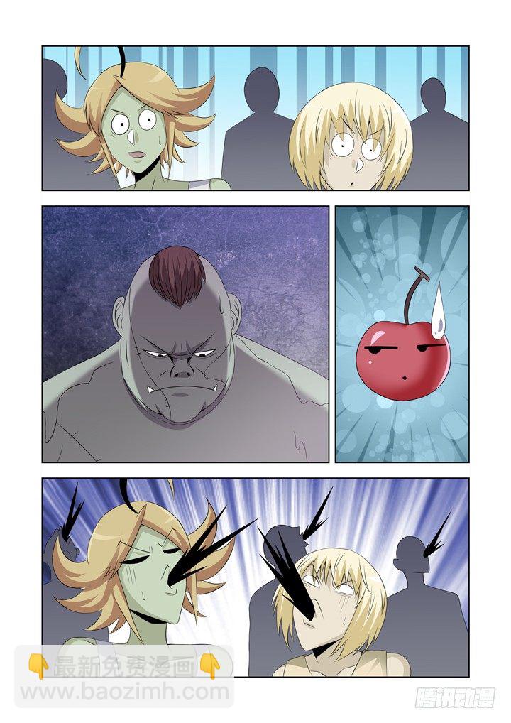 第一百零八话-第108话