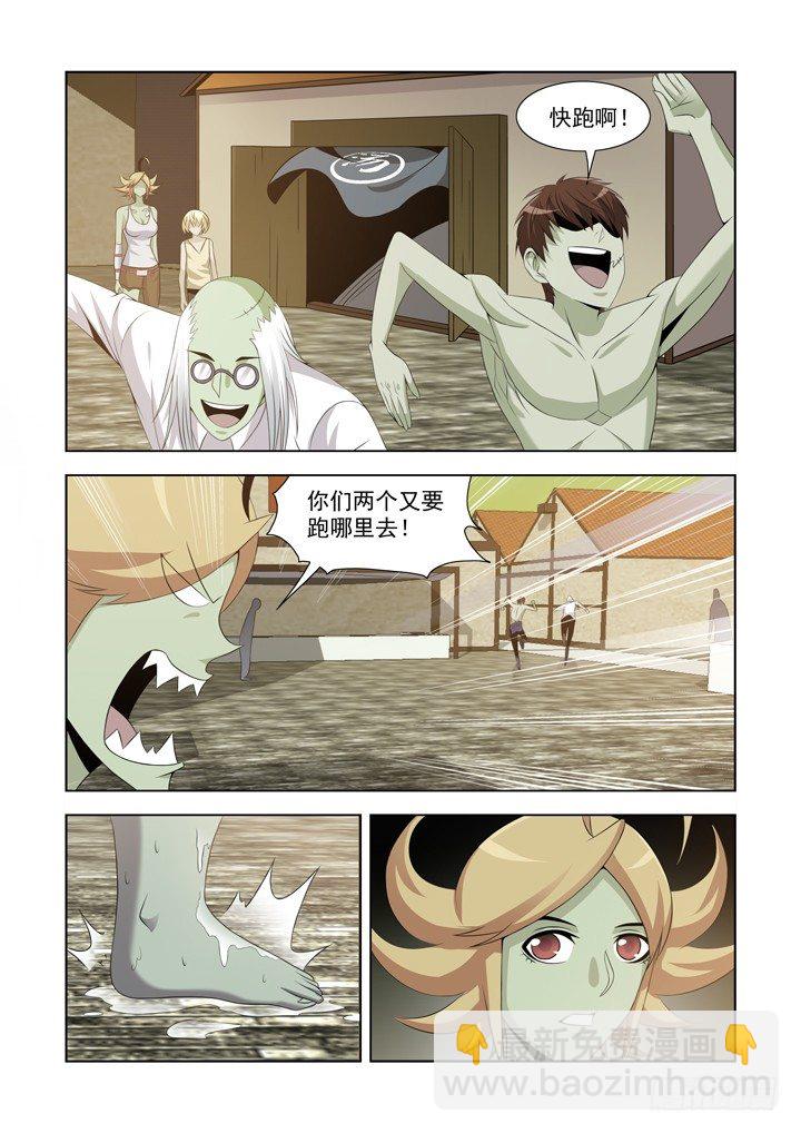 第一百零八话-第108话