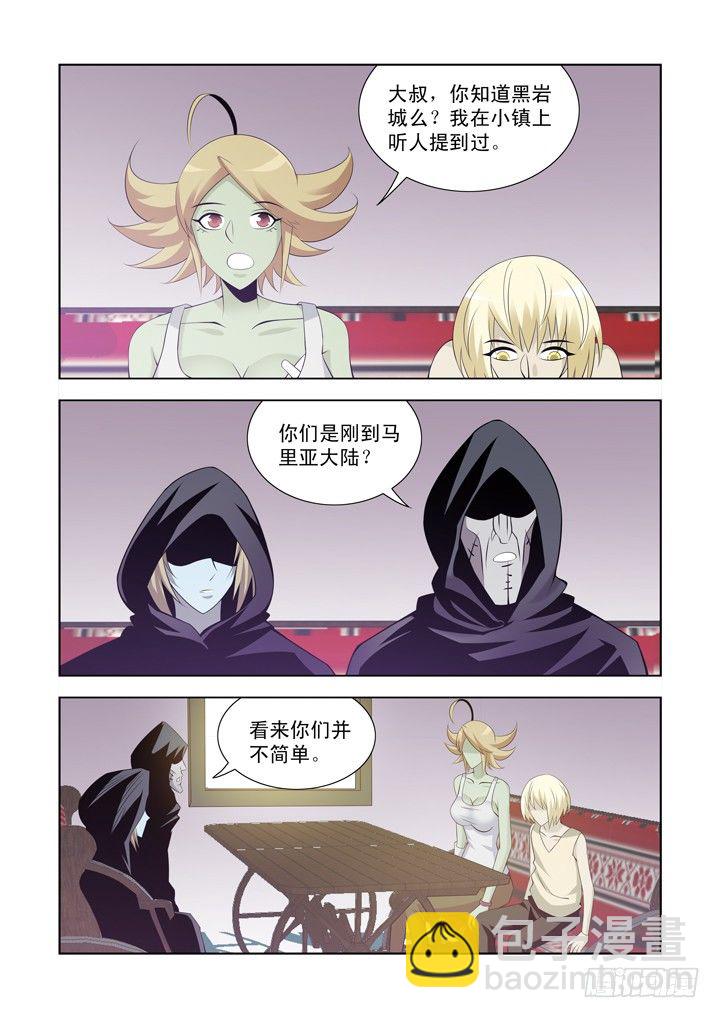 第一百一十话-第110话