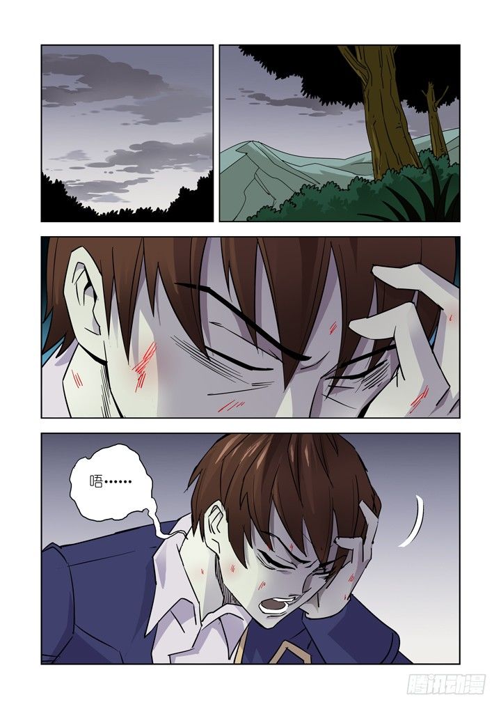 第十二话-尸变（上）-第12话