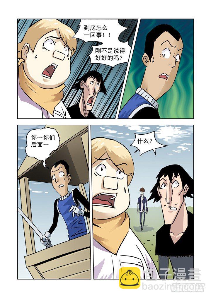 第十二话-尸变（上）-第12话