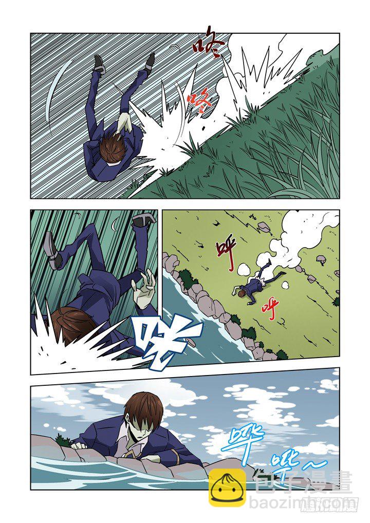 第十二话-尸变（上）-第12话