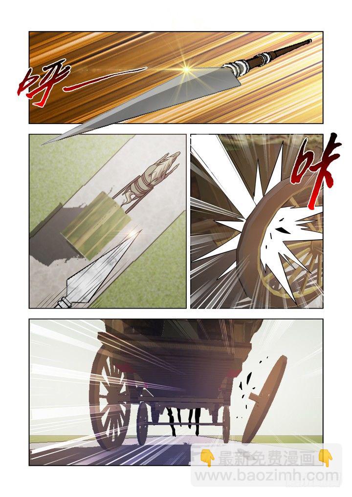 第一百一十二话-第112话