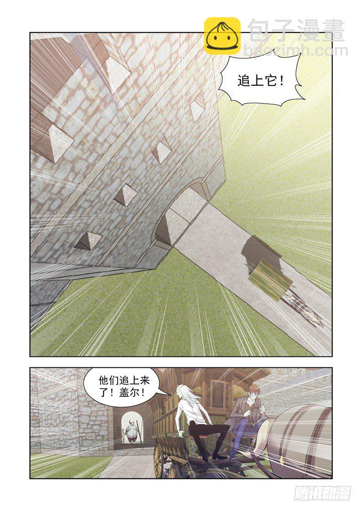 第一百一十二话-第112话