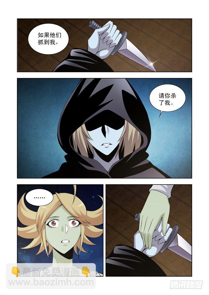 第一百一十二话-第112话