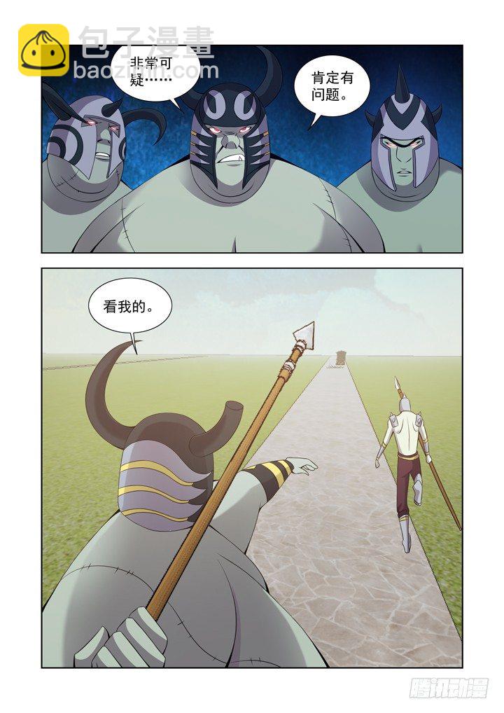 第一百一十二话-第112话