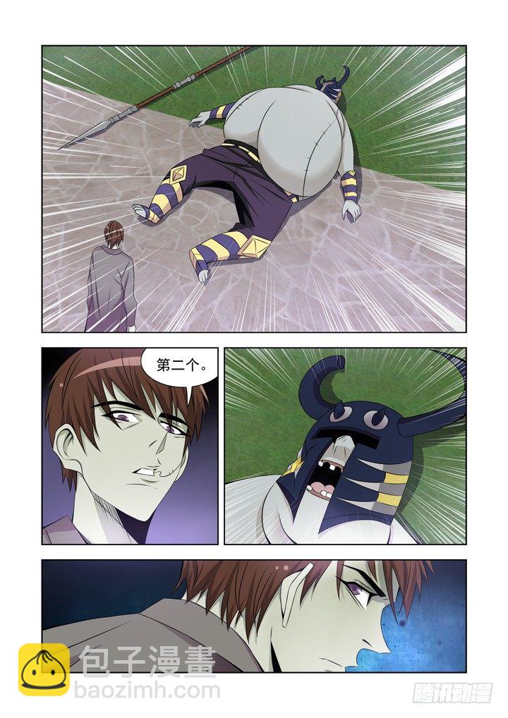 第一百一十六话-第116话