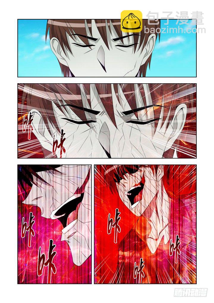 第一百一十六话-第116话