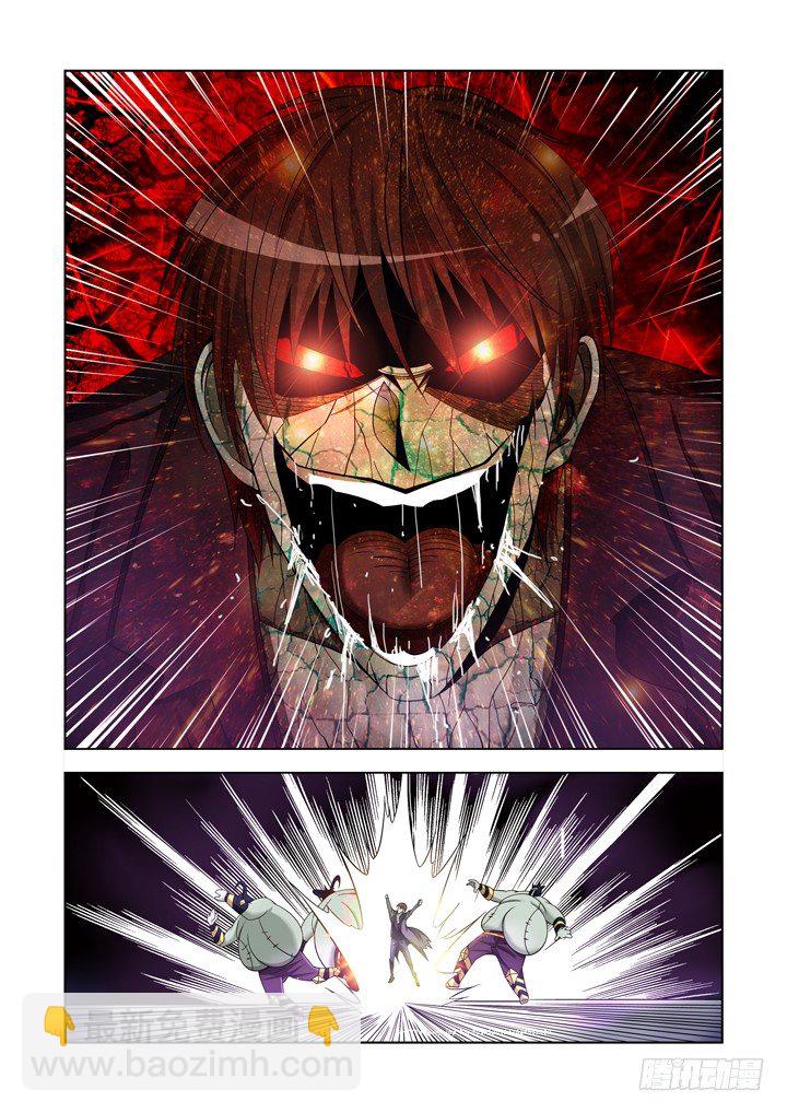 第一百一十六话-第116话