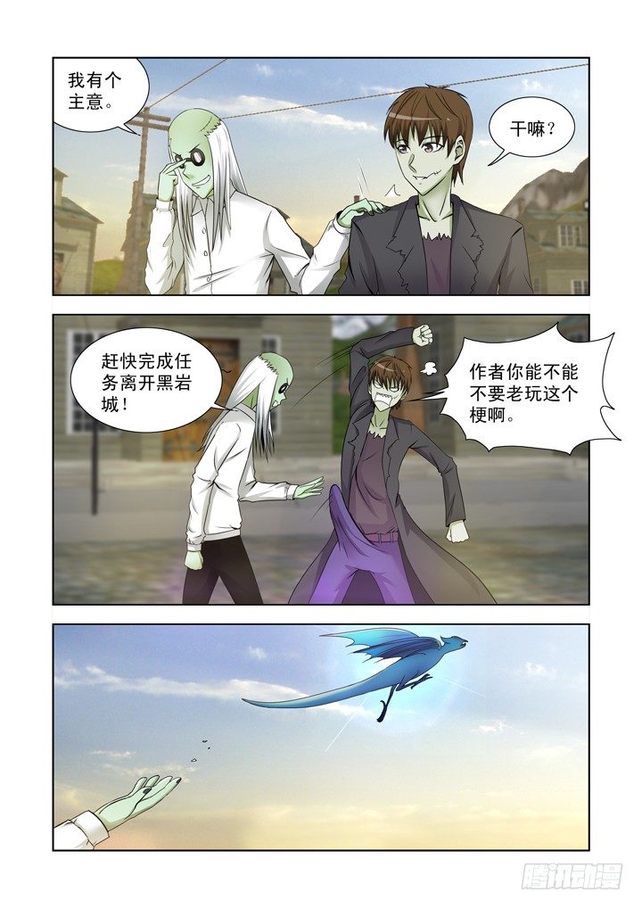 第一百二十话-第120话