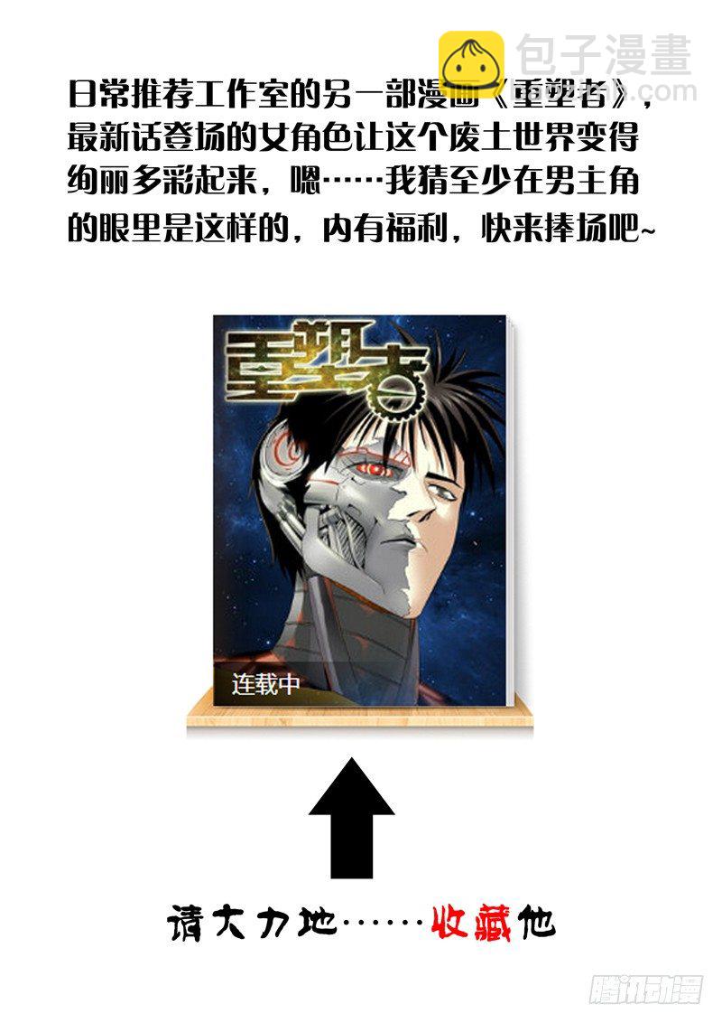 第一百二十话-第120话