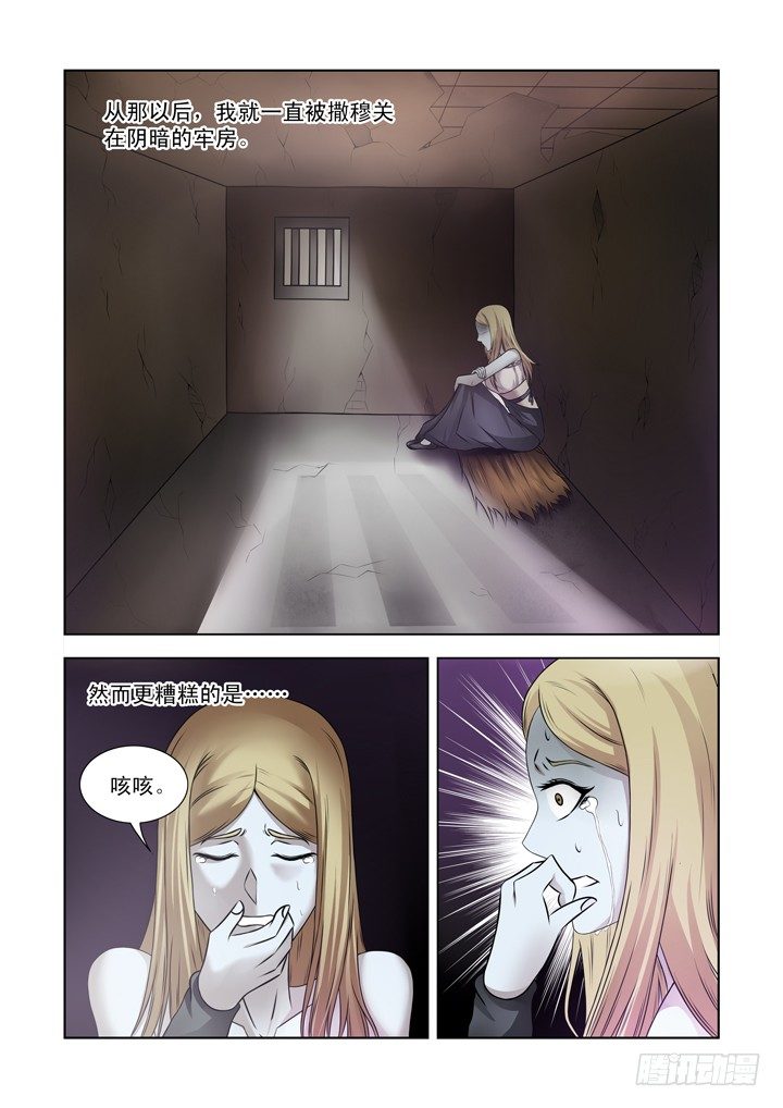 第一百二十话-第120话