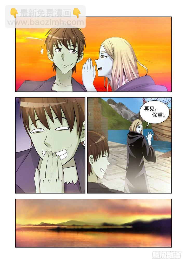 第一百二十话-第120话