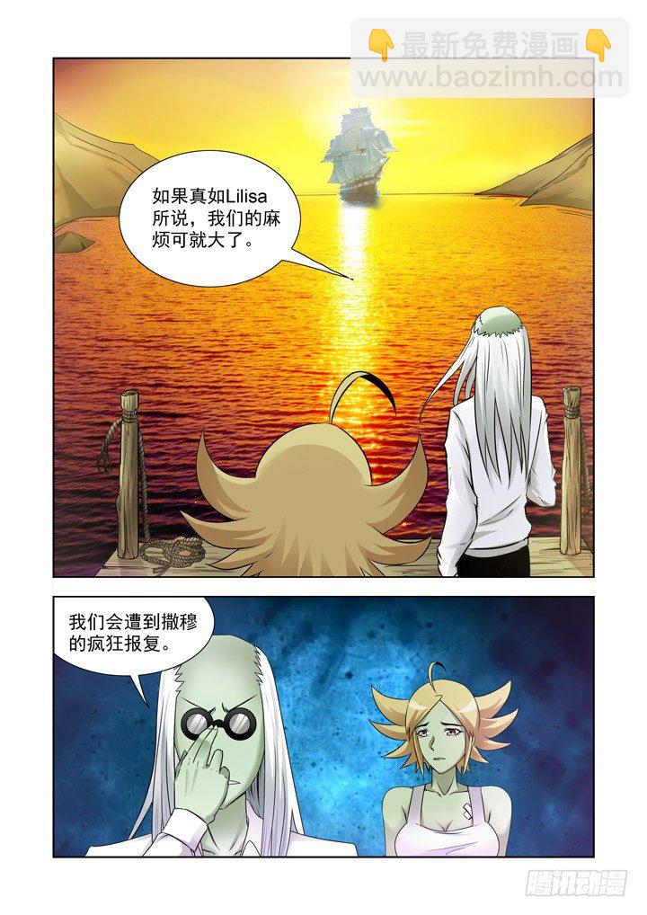 第一百二十话-第120话