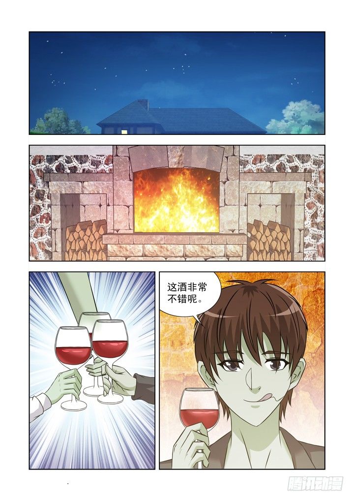 第一百二十二话-第122话