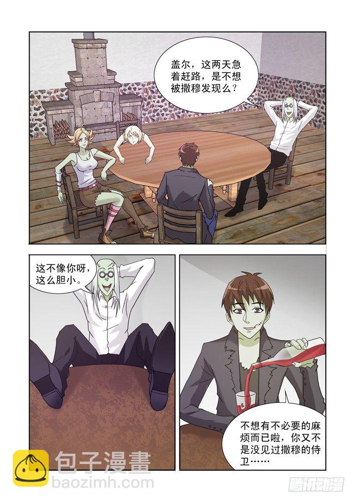 第一百二十二话-第122话