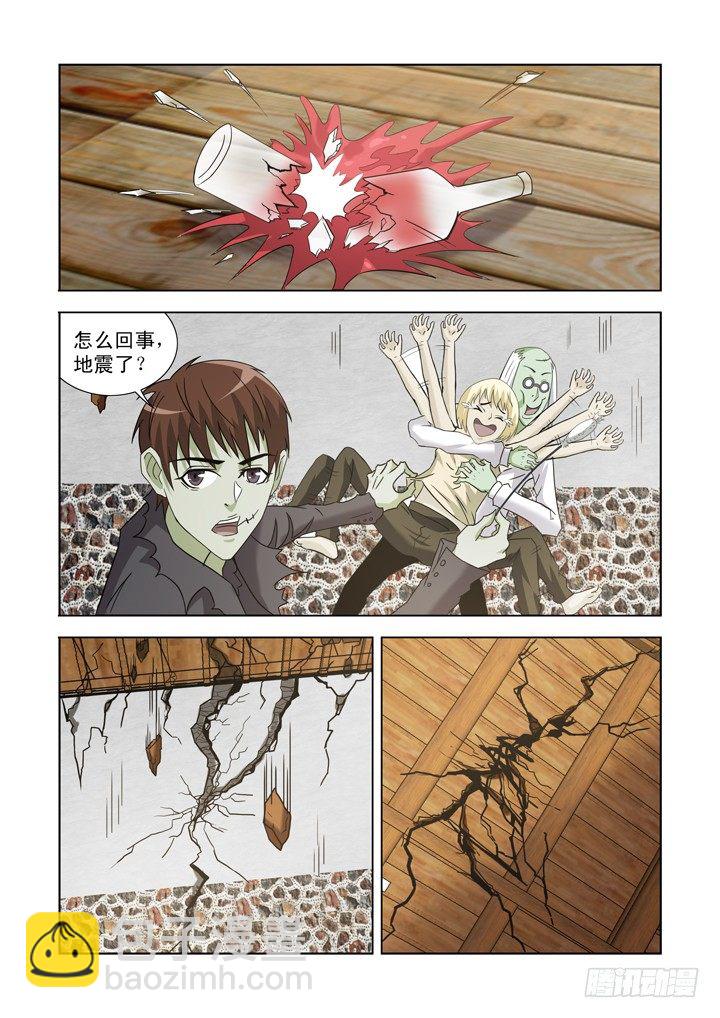 第一百二十二话-第122话