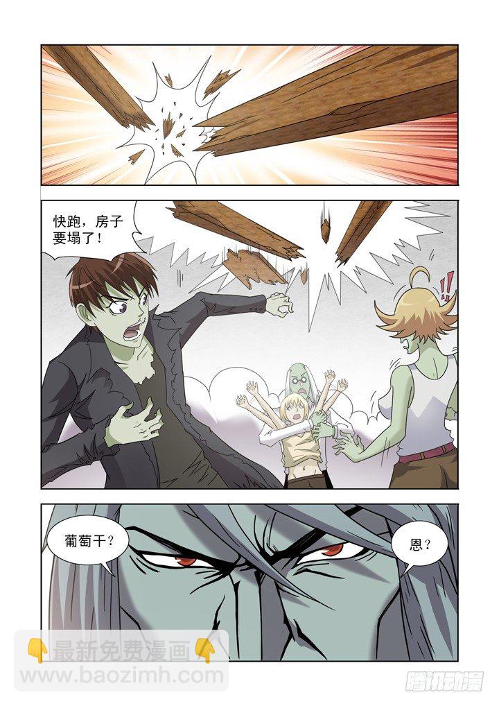 第一百二十二话-第122话