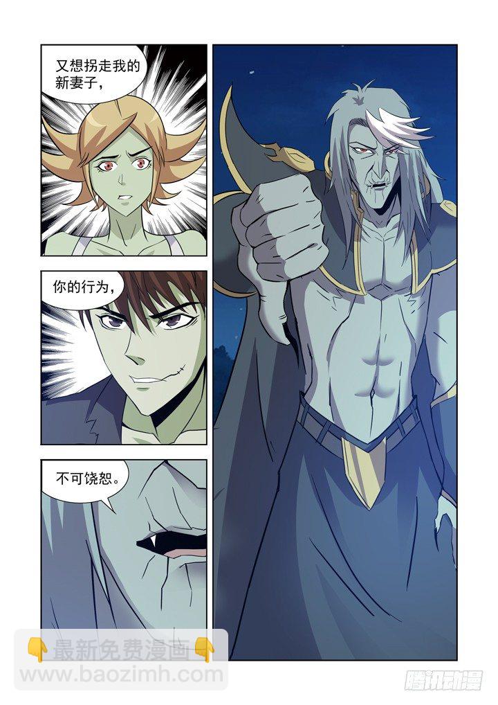 第一百二十四话-第124话