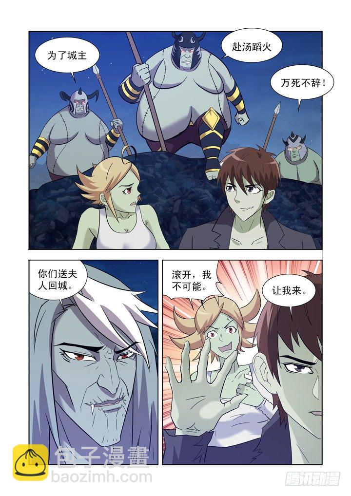 第一百二十四话-第124话