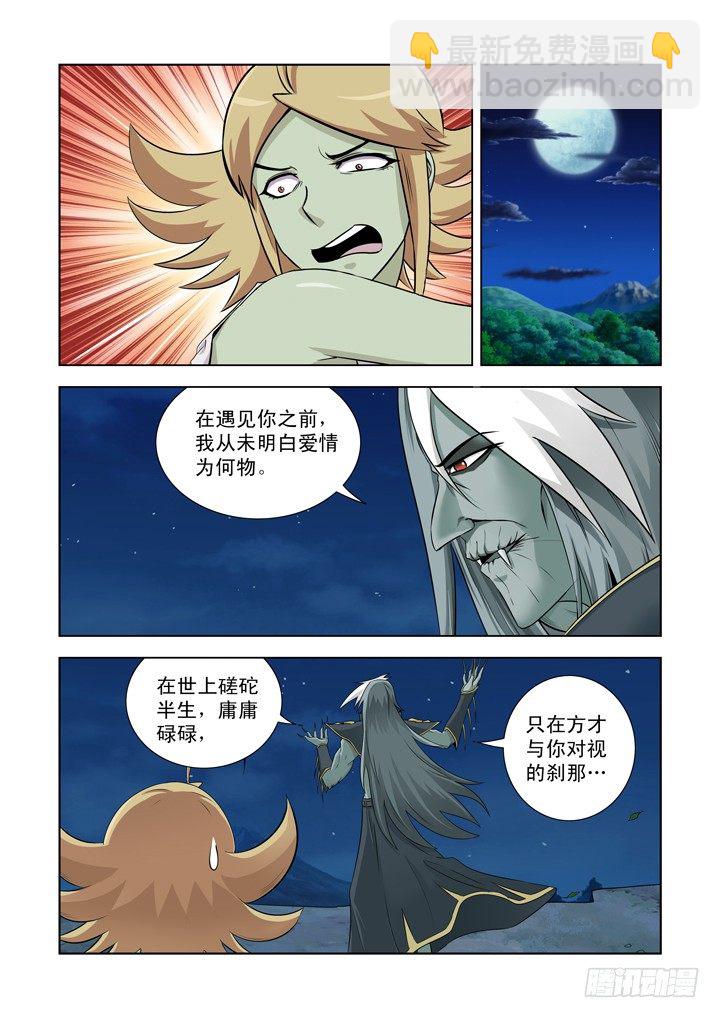 第一百二十四话-第124话