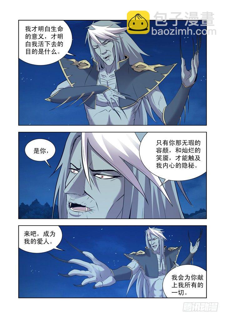 第一百二十四话-第124话