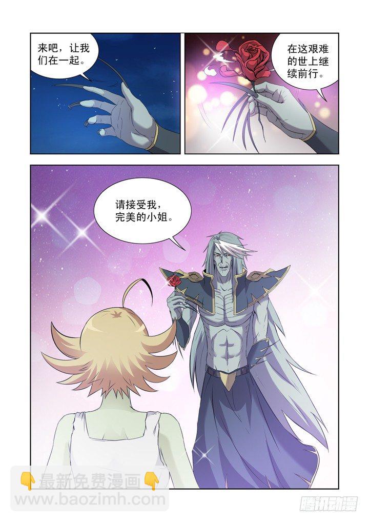 第一百二十四话-第124话