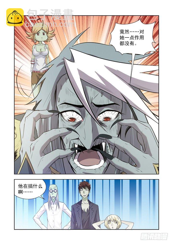 第一百二十四话-第124话