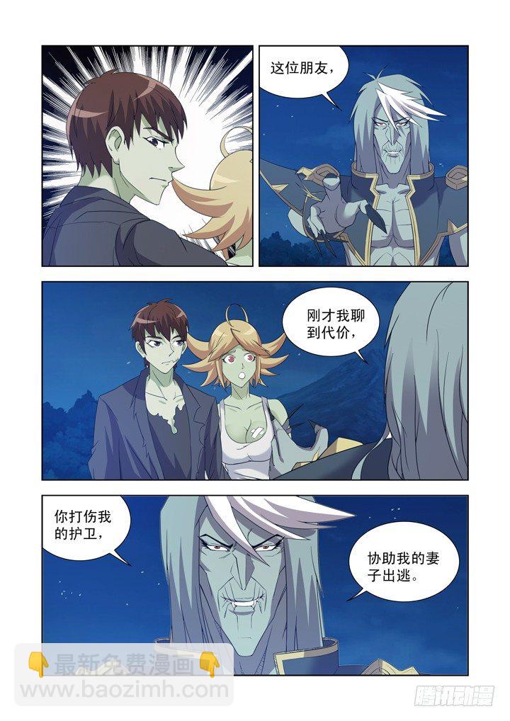 第一百二十四话-第124话