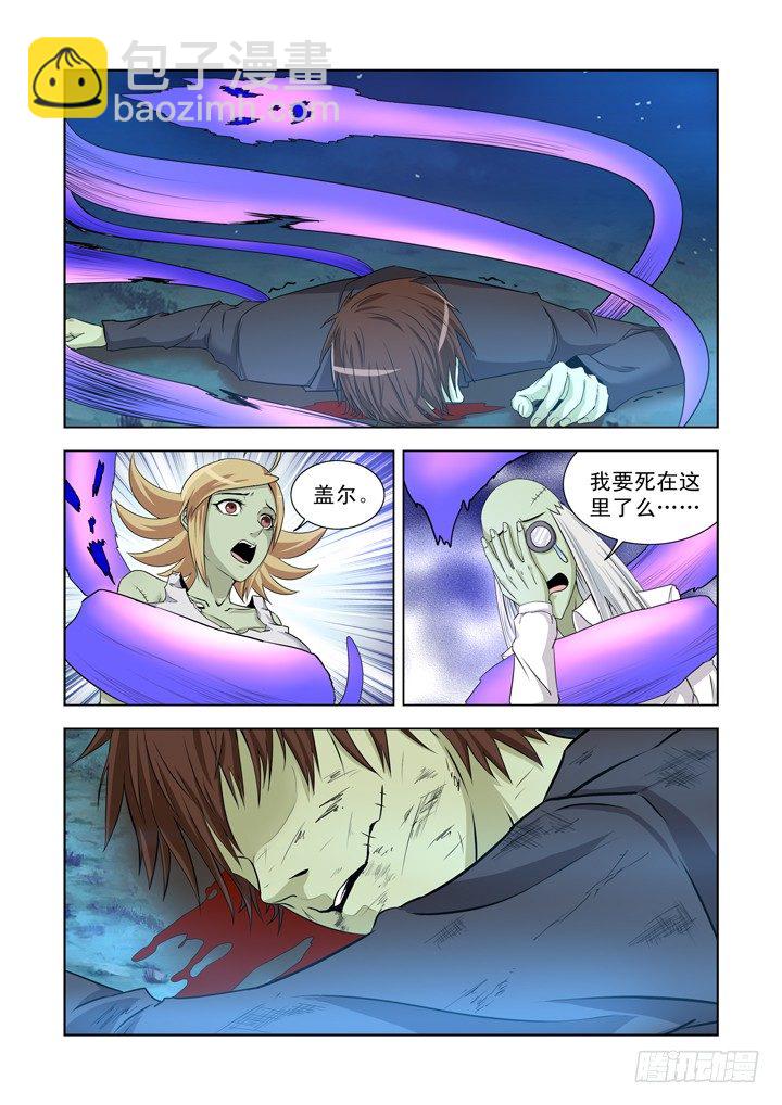 第一百二十六话-第126话