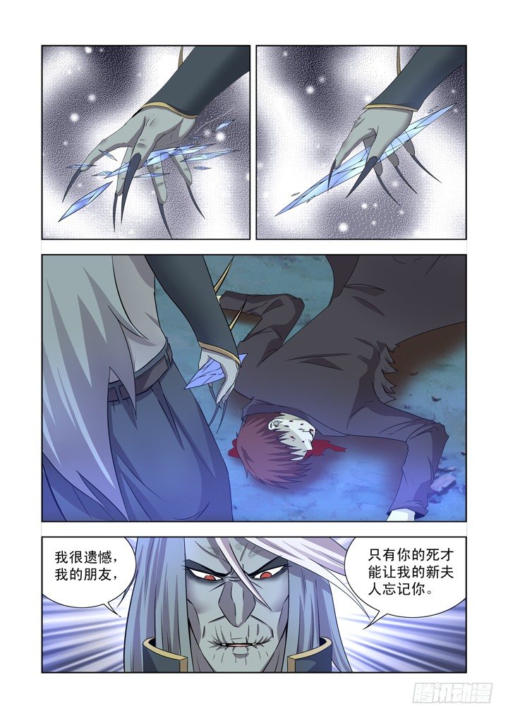 第一百二十六话-第126话