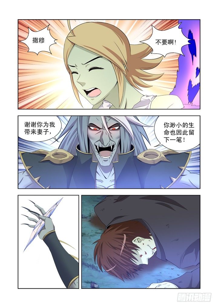 第一百二十六话-第126话