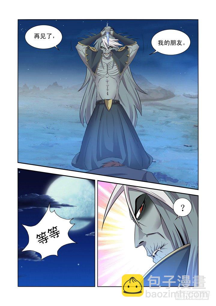 第一百二十六话-第126话