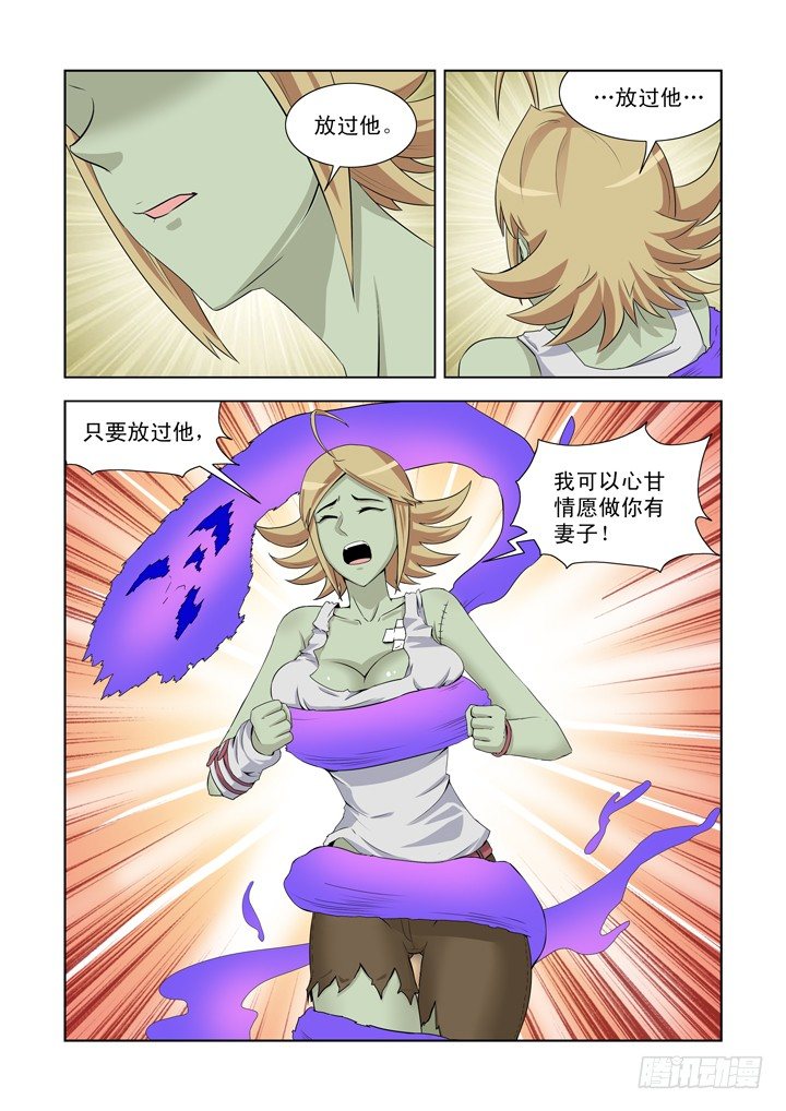 第一百二十六话-第126话