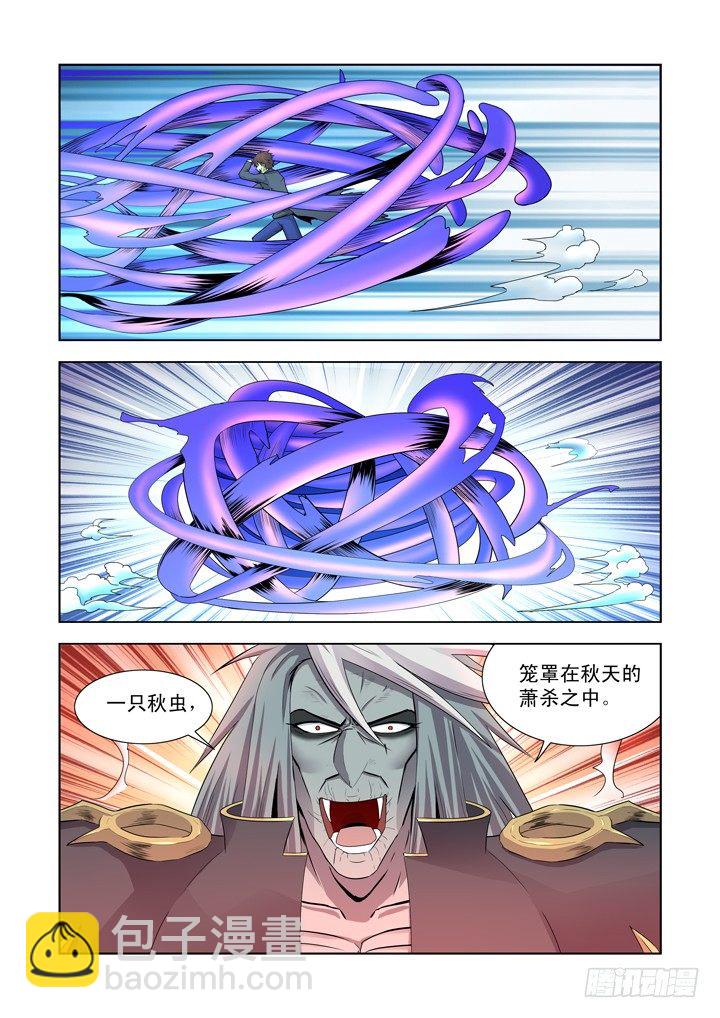 第一百二十六话-第126话