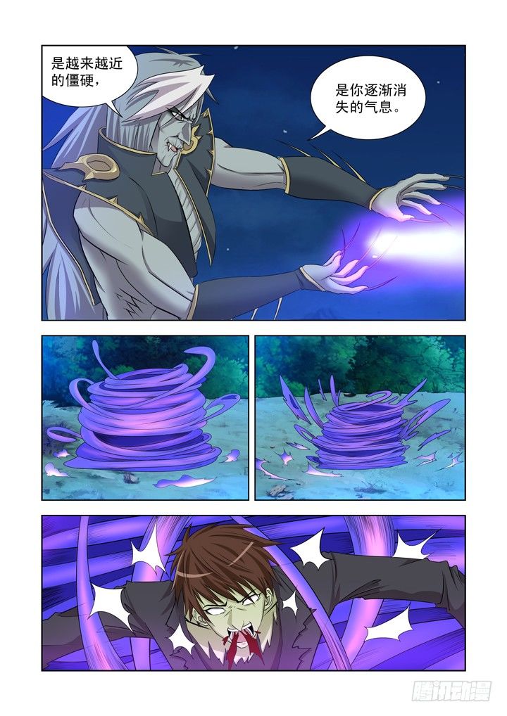 第一百二十六话-第126话