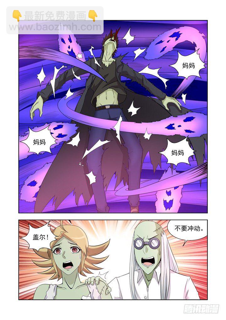 第一百二十六话-第126话