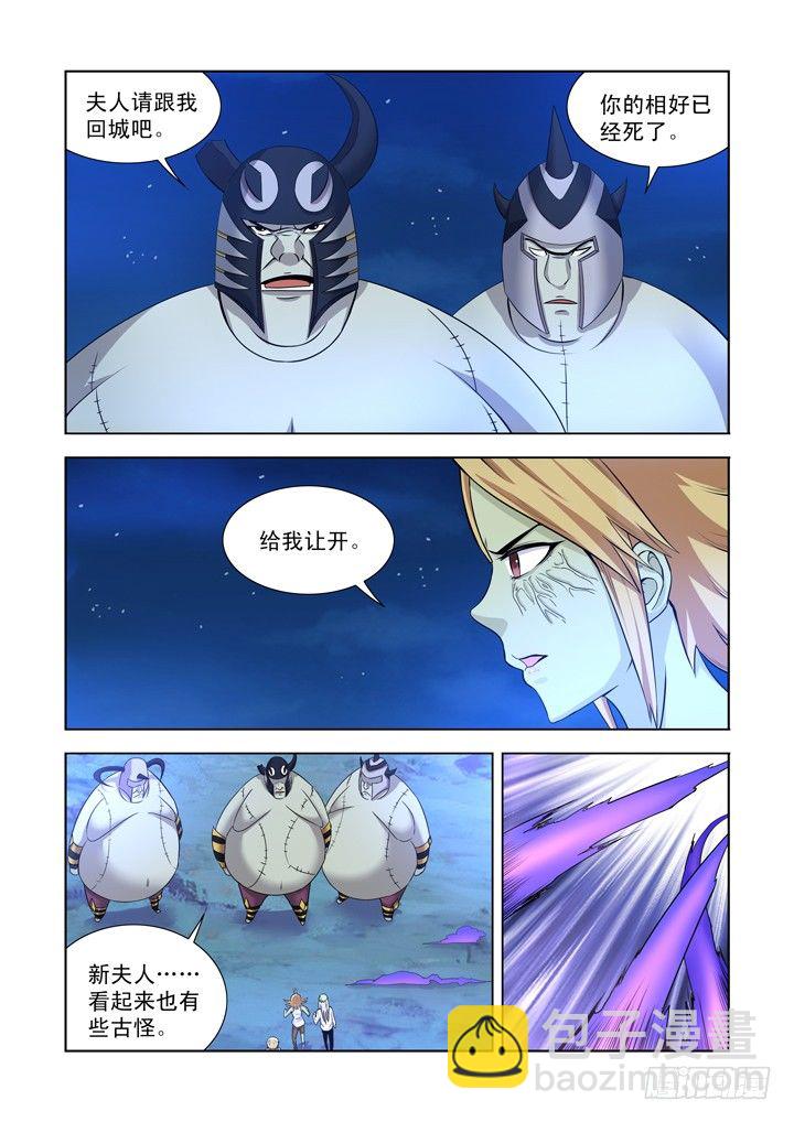 第一百二十六话-第126话