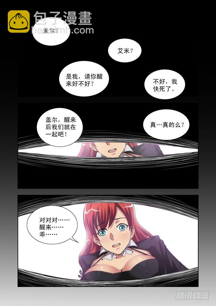 第一百二十八话-第128话