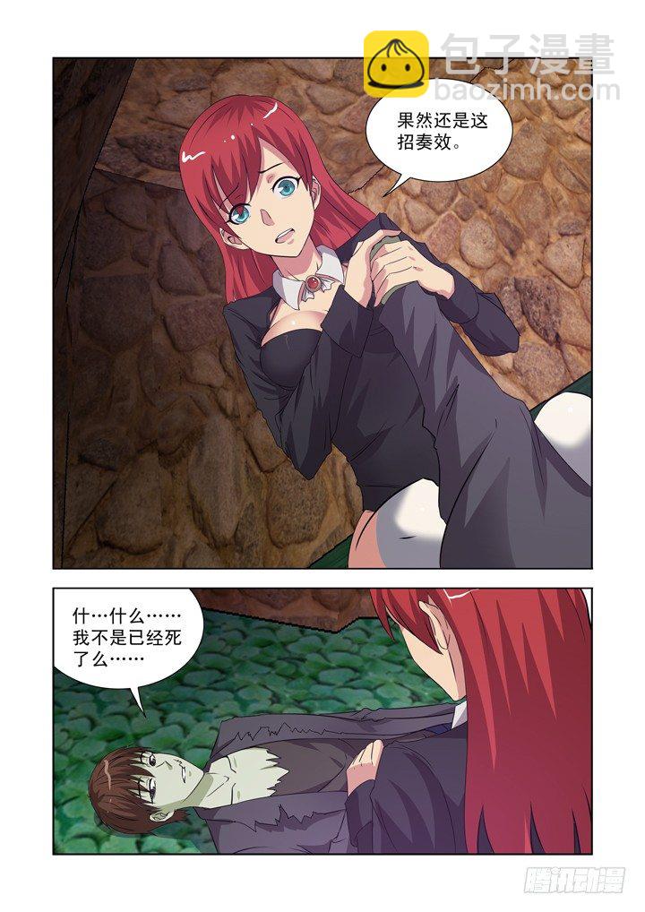 第一百二十八话-第128话