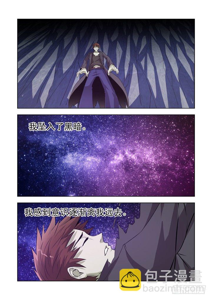 第一百二十八话-第128话