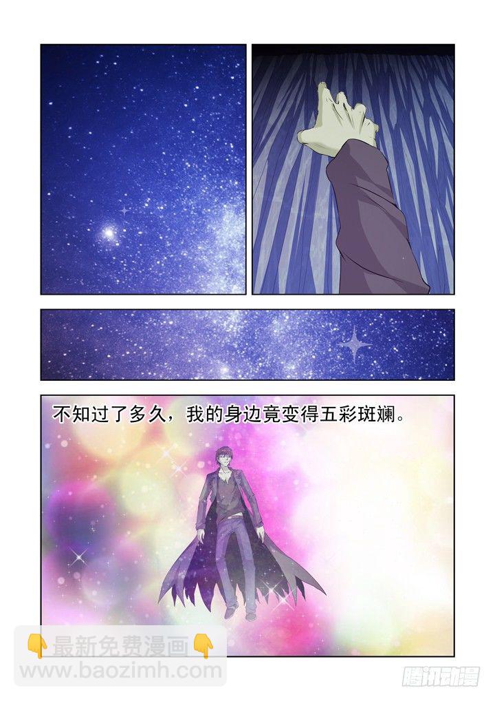 第一百二十八话-第128话