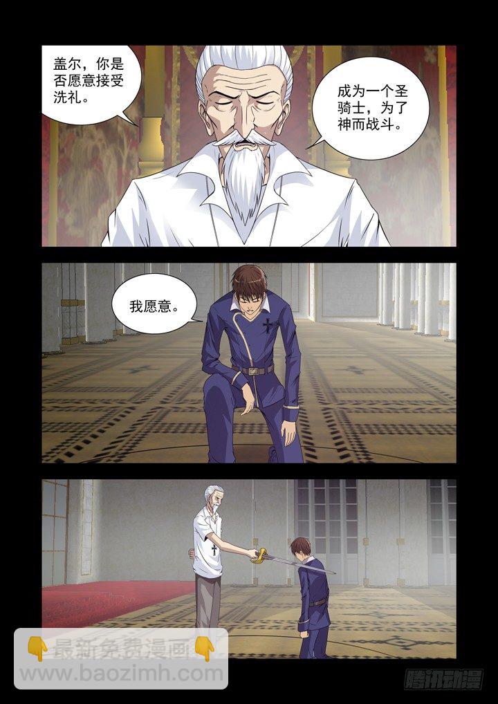 第一百二十八话-第128话