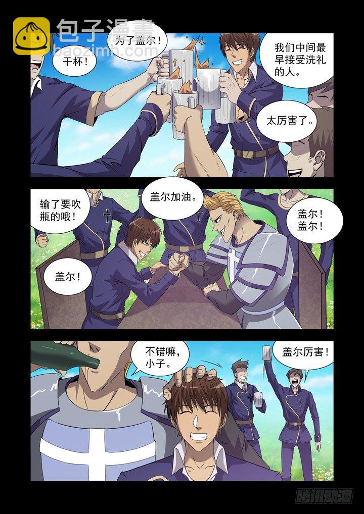 第一百二十八话-第128话