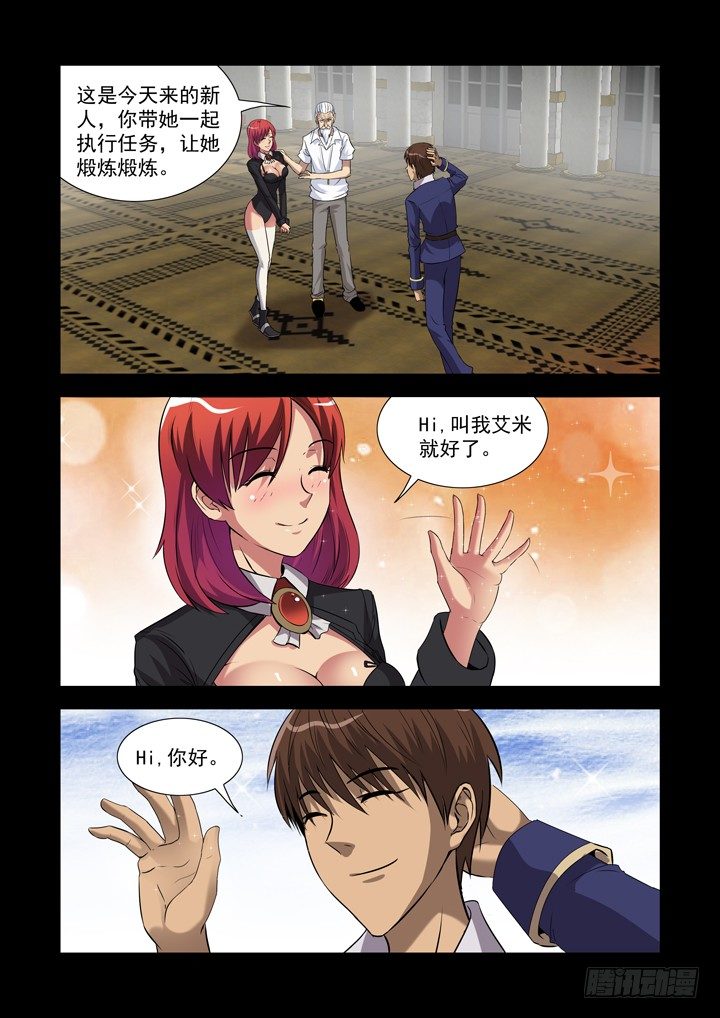 第一百二十八话-第128话